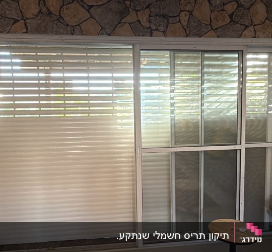 חלון הזזה משולב תריס גלילה בקיר חיפוי אבן